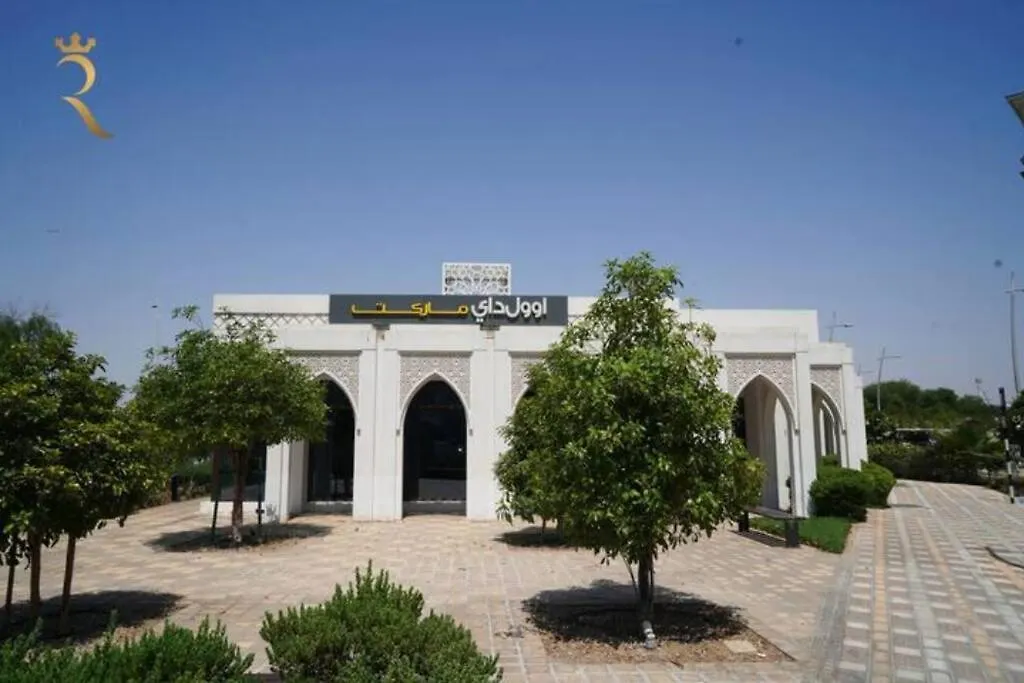 Yas Supernova 1Br Apartment In Yas Island